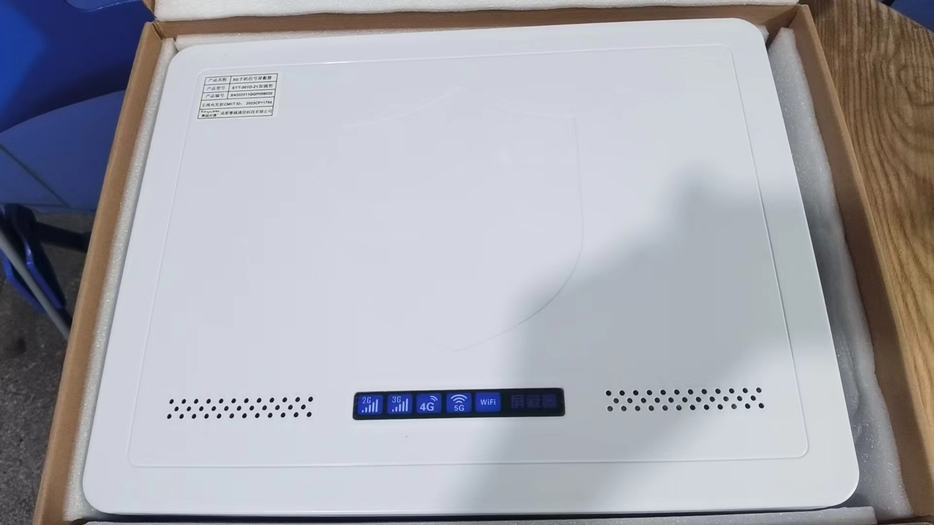  庆云内置21路移动通信干扰器