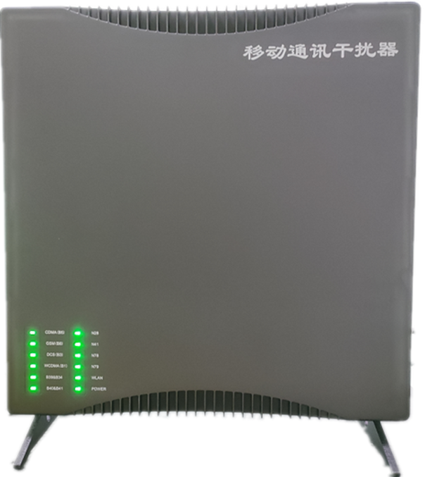  庆云信令级放装型数字移动通信干扰器