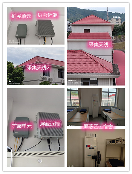  庆云某武警部队宿舍屏蔽案例（数字信令级）
