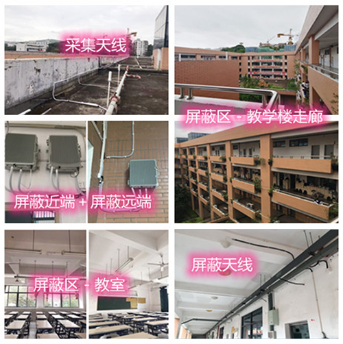  庆云某中学考场屏蔽案例（数字信令级）