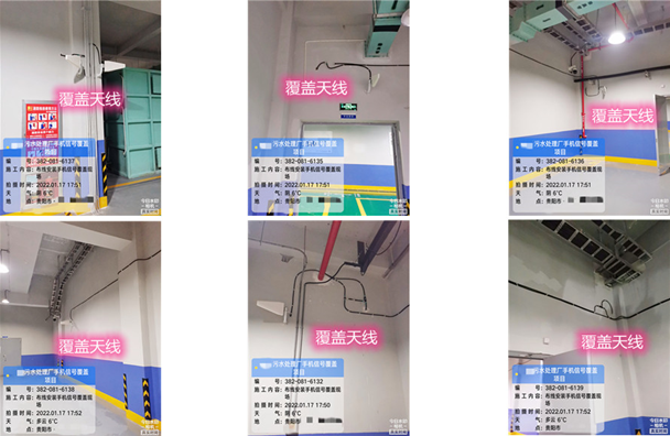  庆云污水处理净水厂地下箱体覆盖案例