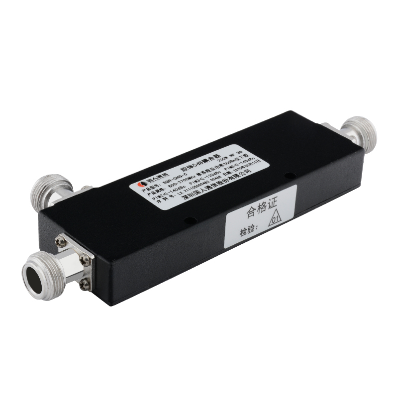  庆云腔体耦合器700-3700MHz